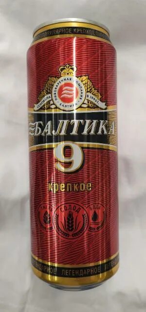 Балтика 9 обороты. 5. Балтика 9 обороты. Балтика 9 обороты. 5.