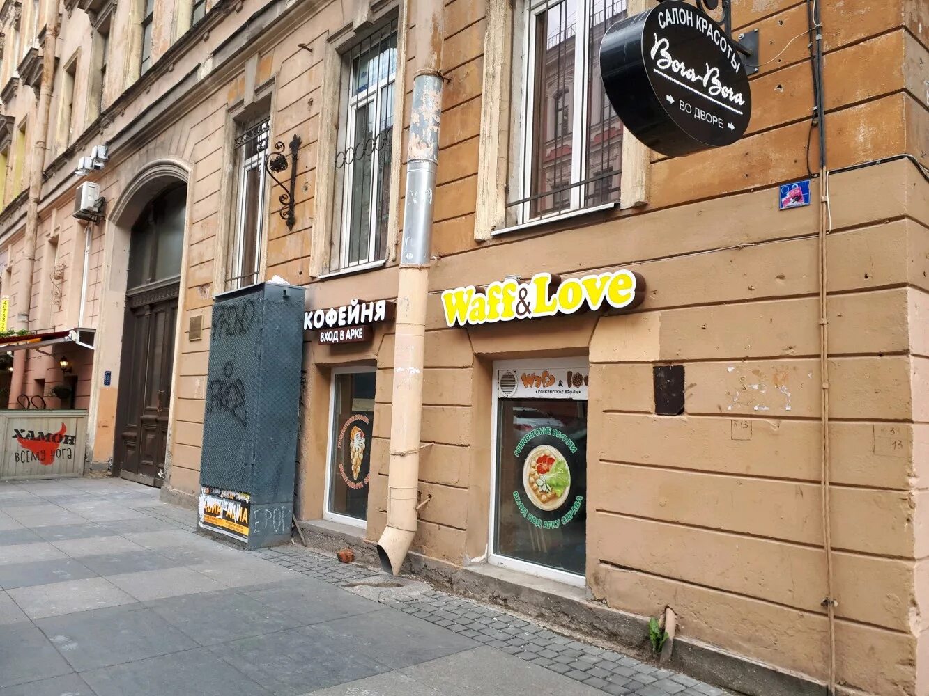 улица рубинштейна, дом 26 и. барслона санкт-петербург бар. рубинштейна 26 санкт-петербург. улица рубинштейна питер. улица рубинштейна 26.