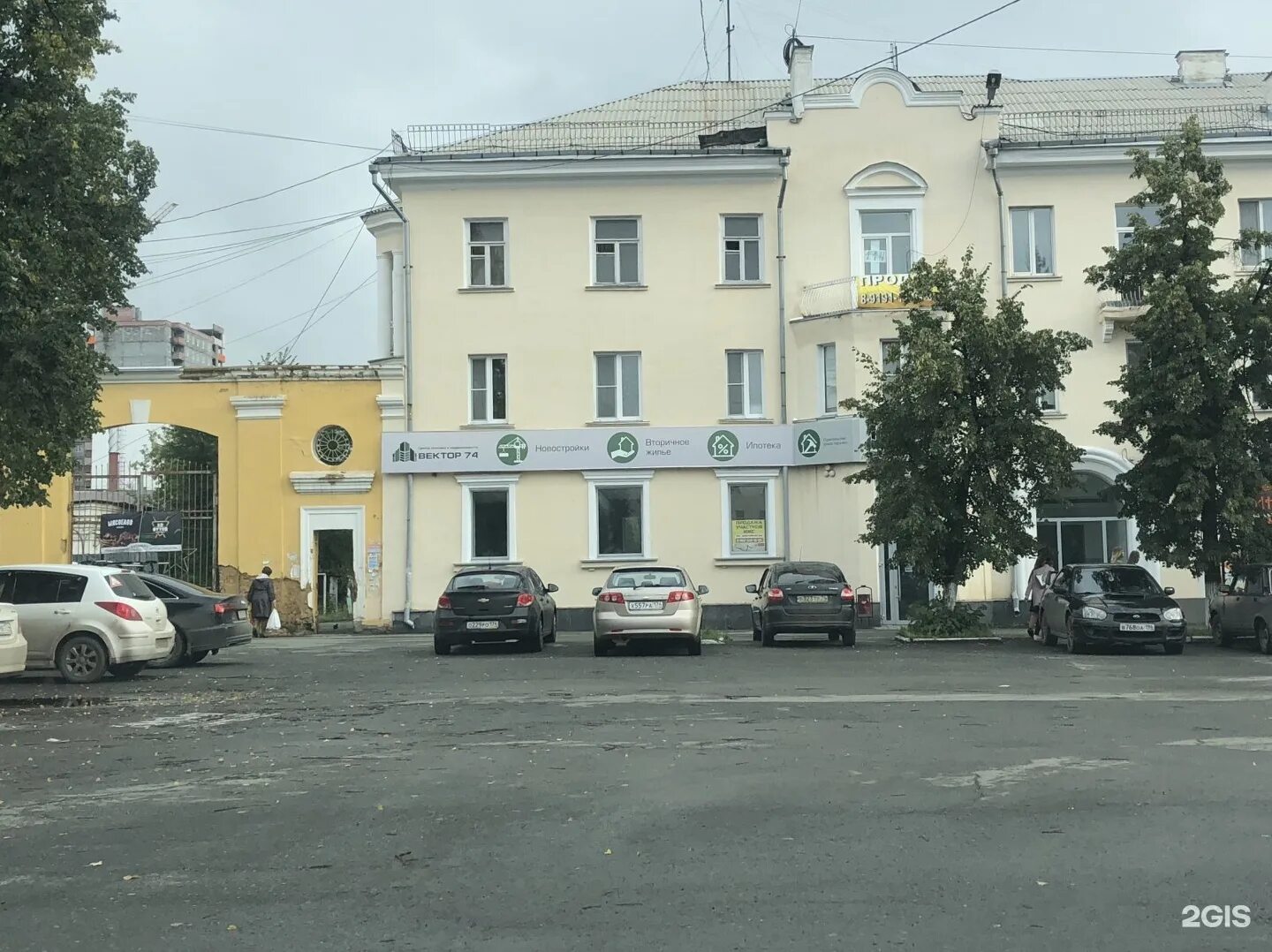 Памятник ленину бажова копейск. Памятник ленину копейск. Трибуна ленину копейск. Памятники ленину сергей меркуров. Площадь ленина копейск.