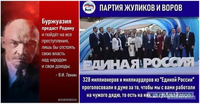 Политштурм арты. Демократия это равенство их голосов. Ленин смотрит на буржуазию. Ленин смотрит на буржуазию. Владимир ильич ленин.