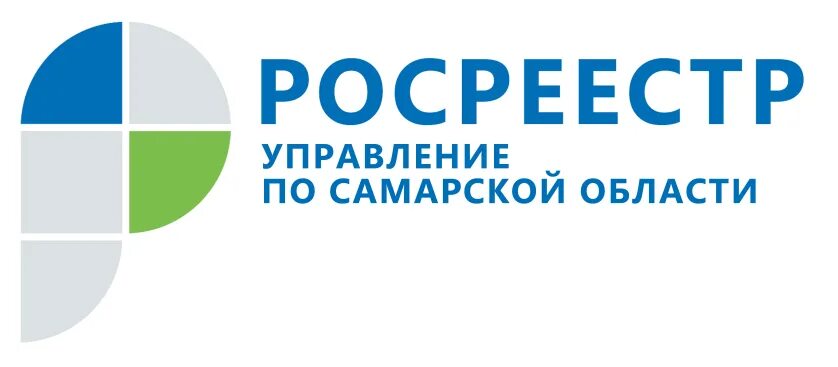 Сайт росреестра архангельской области. Росреестр Самарская область. Росреестр логотип. Росреестр картинки. Росреестр по Самарской области эмблема.