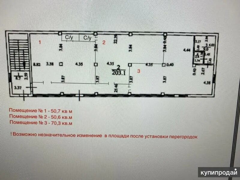 3 м3 помещения