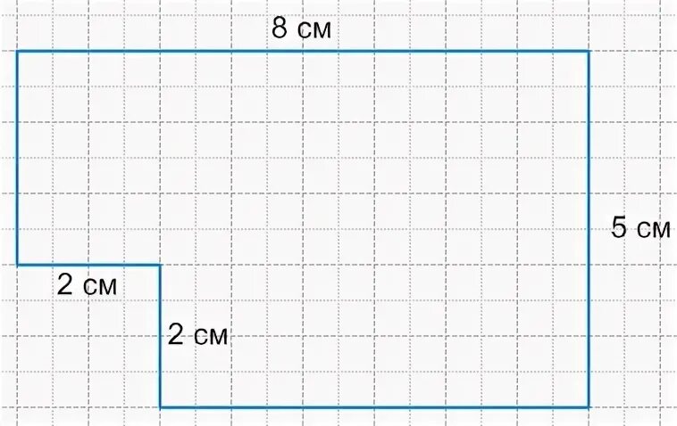 Площадь фигур 2 класс Петерсон. Площадь прямоугольника 2 класс Петерсон. Найди периметр и площадь фигуры 3 класс Петерсон. См рисунок 1. Прямоугольник со сторонами по линии сетки