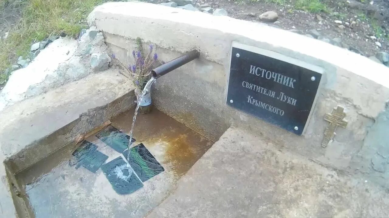 Ясенецкий родник. Усовка саратовская святой родник. Ясенецкий родник. Родник с ключевой водой. Родник ключ источник.