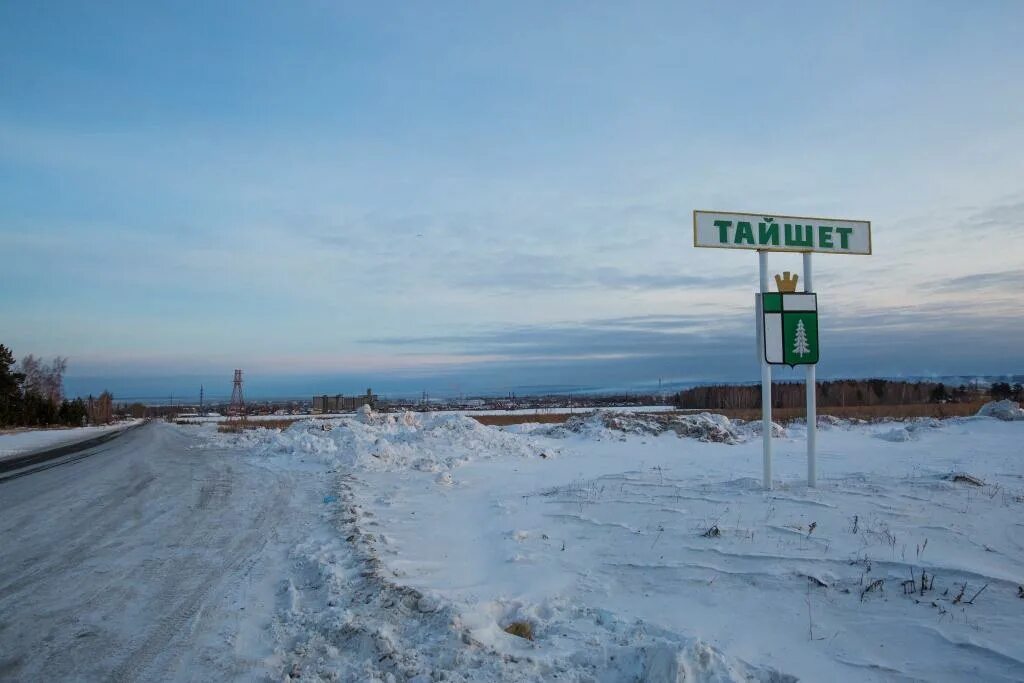 Николаевка иркутская область
