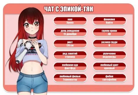 Семейный чат тг