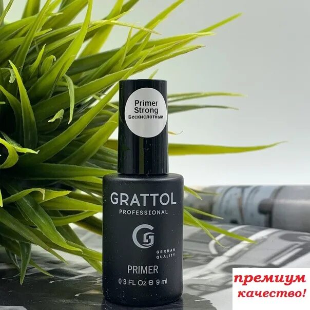 Гратол праймер Стронг. Праймер strong бескислотный Grattol 9ml.