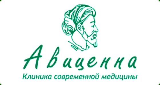 Авиаценна