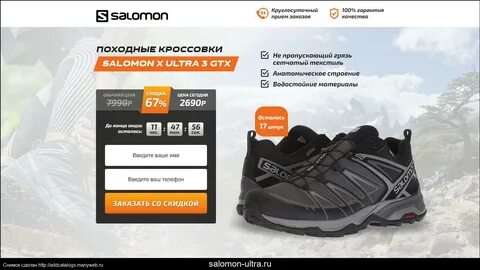Прайс шоп