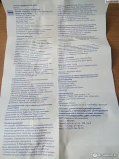 Лазолван срок после вскрытия