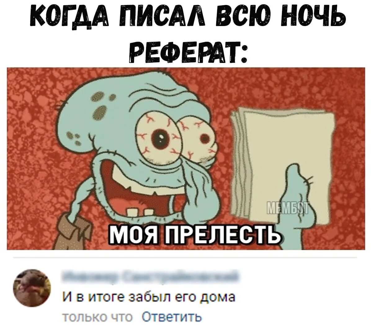 Обезьяна с кирпичами. Обезьянка чи чи продавала кирпичи за веревку. Обезьяна чи чи чи продавала кирпичи за верёвку дёрнула. Обезьяна чи чи чи продавала кирпичи. Как пишется слово аквариумная.