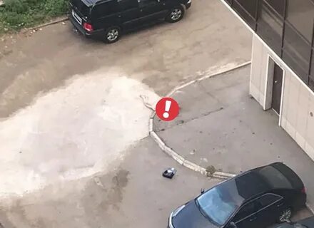 Человек выпал