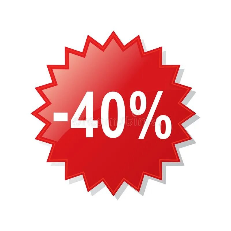 Скидка 45 процентов. Скидка 50%. Скидки до 40%. Скидки до 50%. Акция -40%.