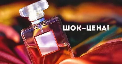 Дух продаж