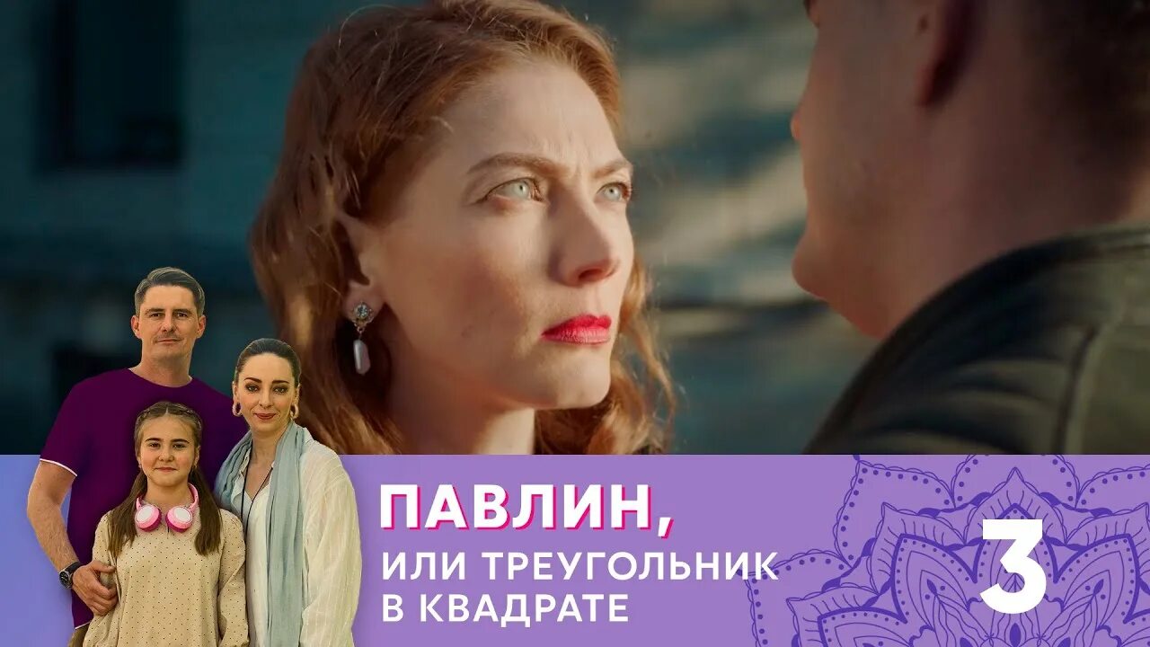 Разноцветные павлины. Павлин треугольник. Павлин треугольник. Павлин треугольник. Павлин миднайт.