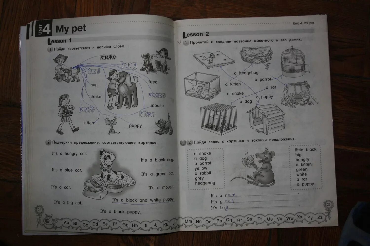 Английский язык 2 класс рабочая тетрадь стр 5. Английский 2 класс страница 22 задание 1. Английский язык 2 класс рабочая тетрадь страница 23. (англ. Английский язык 2 класс рабочая тетрадь упражнение.