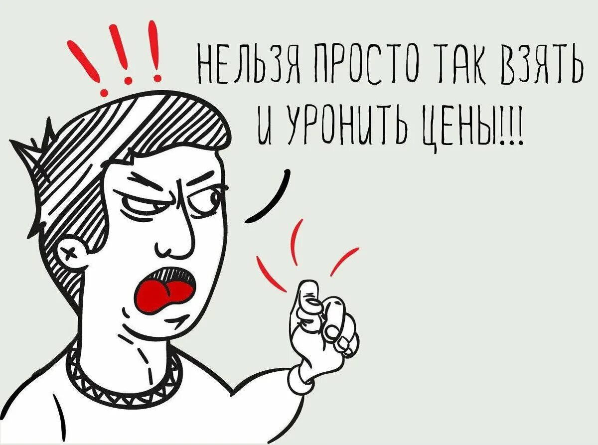 Демпинг тест. Демпинг тест