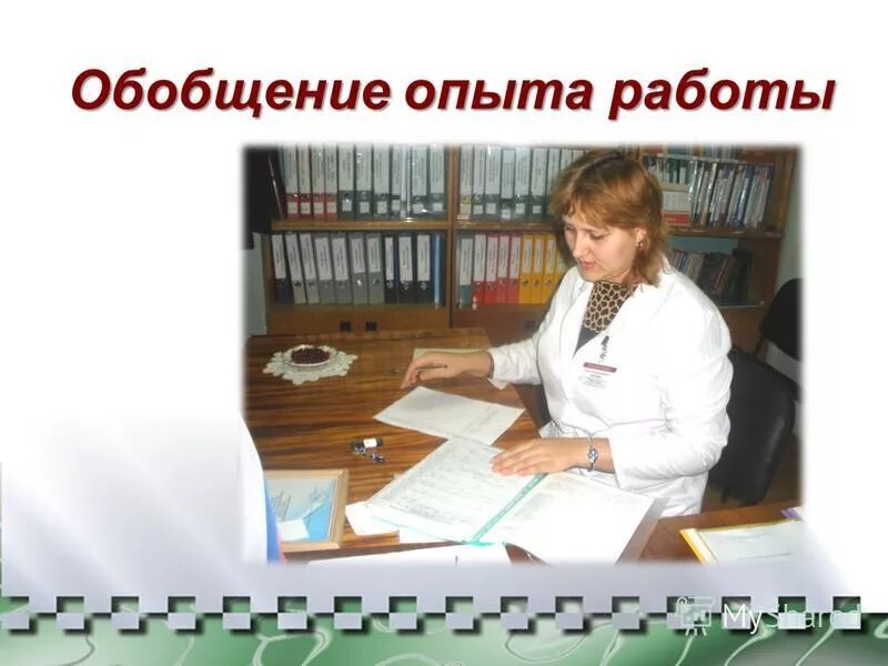 Пм 04 выполнение работ по профессии. Портфолио пм. Пм 04 выполнение работ по профессии. Пм 04 выполнение работ по профессии. 01.