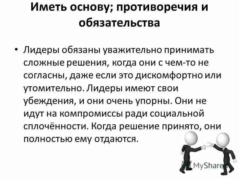 две основы глагола в русском языке. две основы имеет. виды простых предложений по строению грамматической основы. две основы имеет. гетерогенный ифа это отличия от гомогенного.