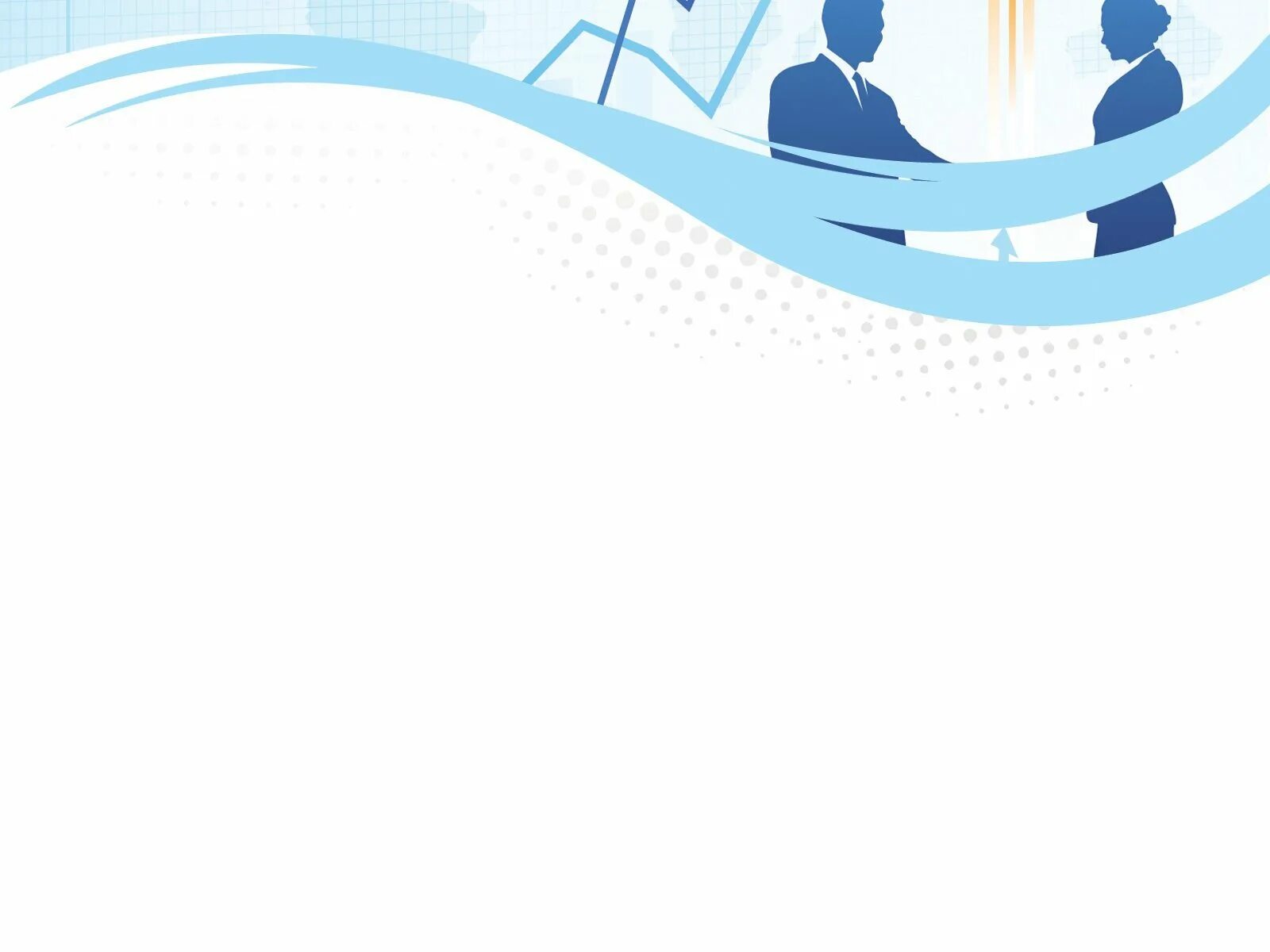 Бизнес фон. Фон для презентации деловой. Экономика фон. Фон для презентации по экономике. Финансы фон.