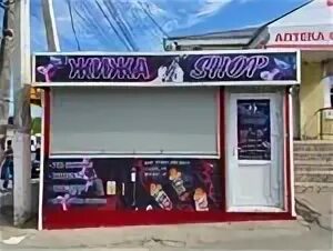 магазин вейпов улан удэ. Ice lair, cold tea. вейп шоп вольск. вейп шоп нововоронеж сити плаза. вейп шоп элиста.