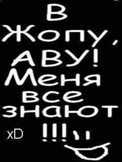 Крутые аватарки с надписями
