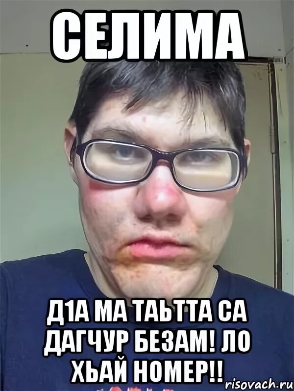 Селила слово. Селила слово. Селила слово. Селила слово. Селила слово.