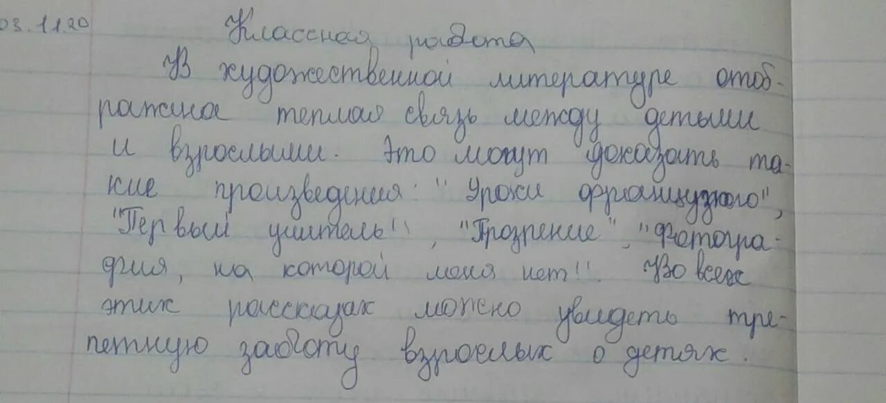 Хозяин чанга. За что можно уважать хозяина Чанга.