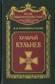 Книга воссоздает