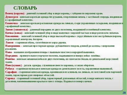 Пав имя
