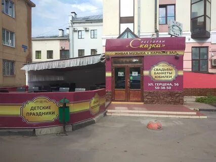 Три а вологда
