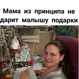 Мама решила продать