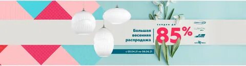 Магазин иллюзий