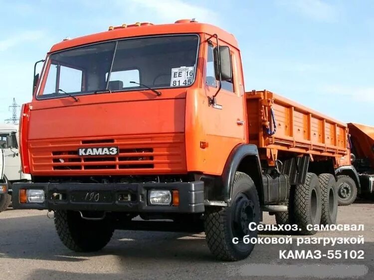 Дром ру камаз. КАМАЗ 55102 С боковой разгрузкой. КАМАЗ сельхоз КАМАЗ 551 0 2. КАМАЗ Гражданский. Самосвал с боковой разгрузкой.