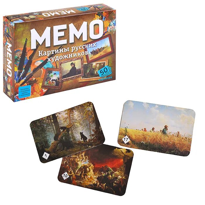 Мемо картины русских художников. Настольная игра нескучные игры мемо удивительные животные. Игра мемо картины. Настольная игра нескучные игры мемо космос (50 карточек). Мемо "картины русских художников" арт.