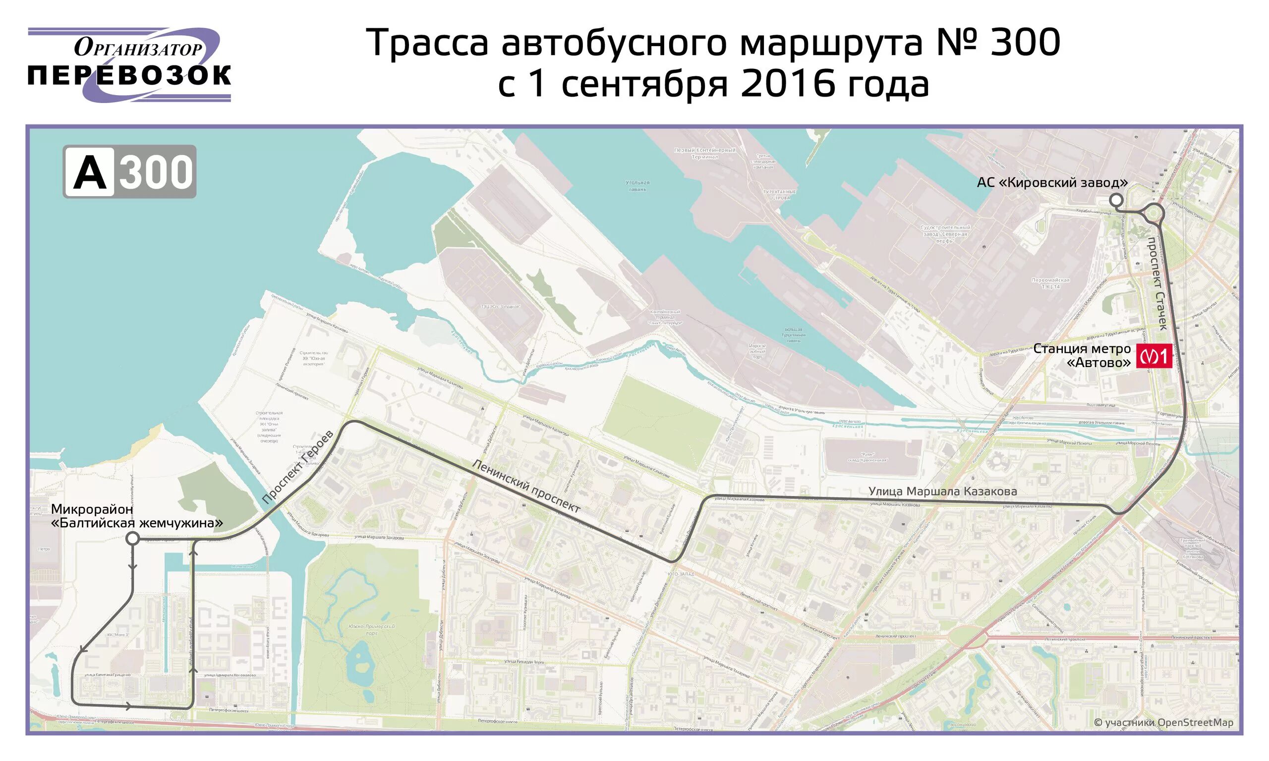 Остановки 85 автобуса спб. 300 Автобус маршрут. Маршрут 300 автобуса СПБ. 300 Автобус маршрут СПБ на карте. Маршрут автобус 300 на карте Москвы.