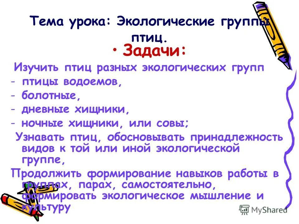 Работа в паре как называется. Работа в паре как называется. Работа в паре как называется. Как называют пары. Улыбающиеся люди в офисе.