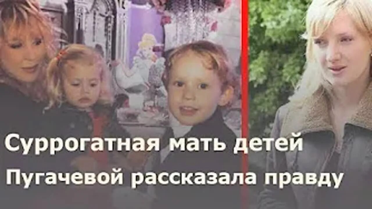 гарри и лиза галкины суррогатная мать. мать детей галкина и пугачевой фото. суррогатная мать детей пугачевой и галкина фото. елена ширинина суррогатная мать детей пугачевой. елена ширина суррогатная мать детей пугачевой и галкина.