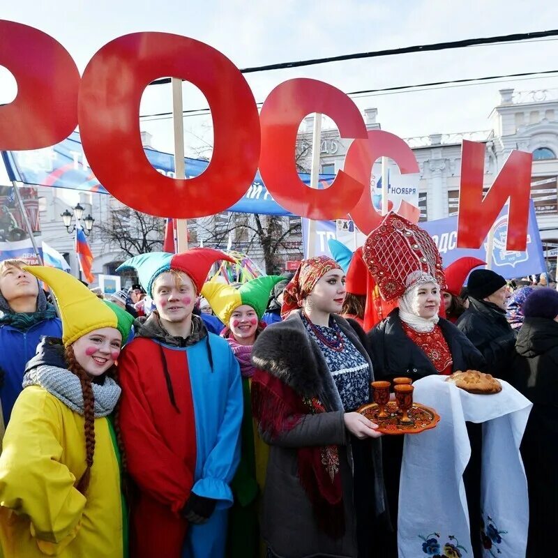 4 ноября рабочий день. День народного единства в россии. празднование дня народного единства. день народного единства празднование в россии. с праздником день народного единства.