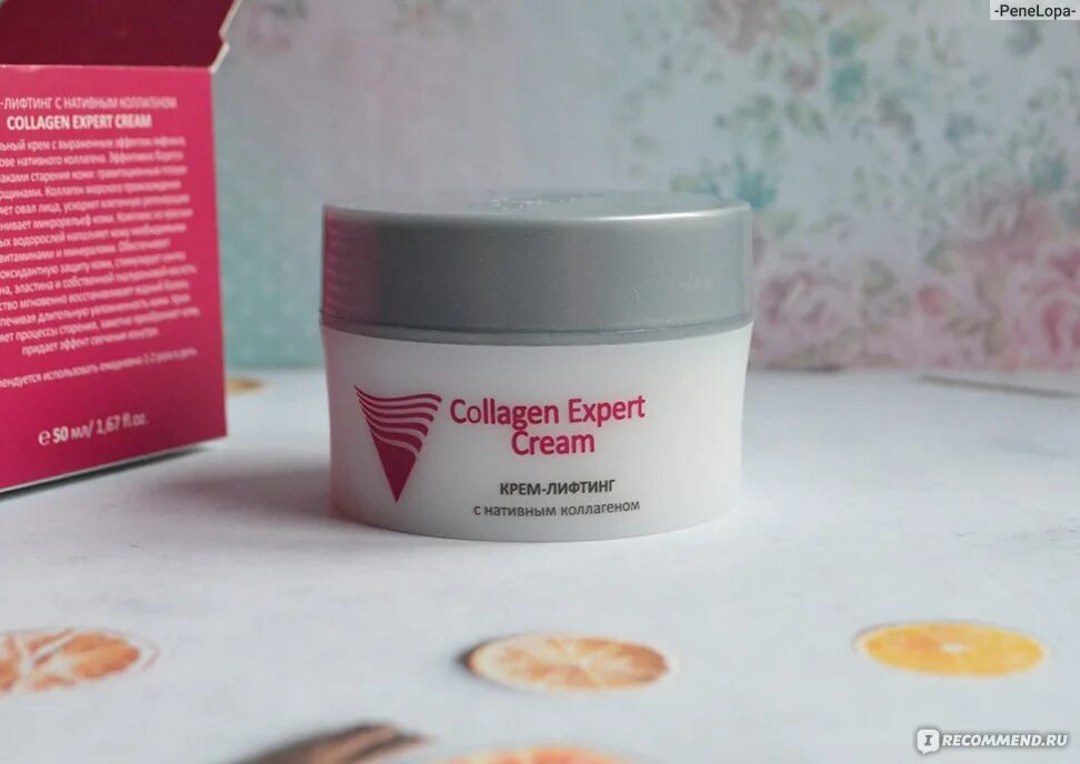 Крем с нативным коллагеном Аравия. Крем-лифтинг с нативным коллагеном Collagen Expert Cream, 50 мл Aravia. Крем лифтинг Аравия для лица. Аравия крем с коллагеном для лица.