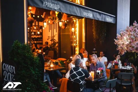 Краснодар больше москвы