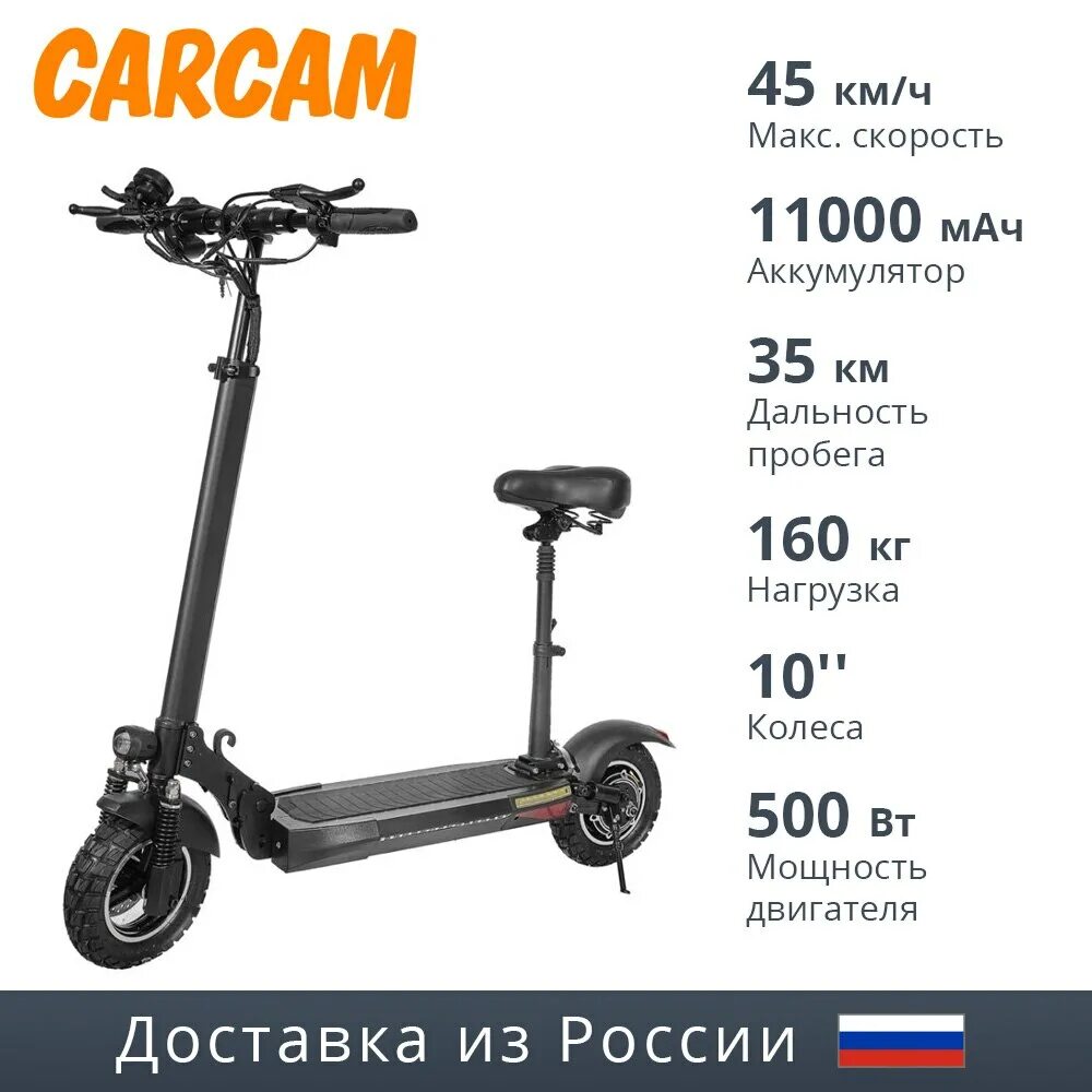 Электросамокат carcam electric scooter. Крепление переднего колеса на 12 на citycoco. Прицеп coco city двухколесный. Электросамокат в омске. Xiaomi mijia m365.