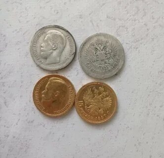 19 монет