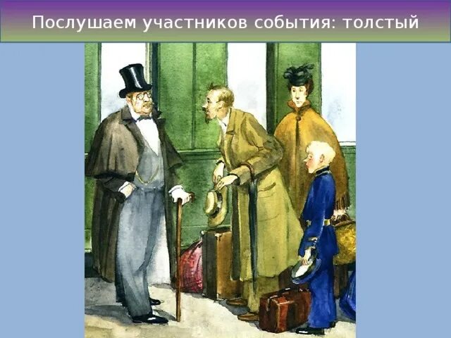 художественная деталь в рассказах чехова. художественные детали в рассказе. в рассказах чехова изученных вами в 6. художественная деталь в рассказах чехова. чехов произведения самые известные.