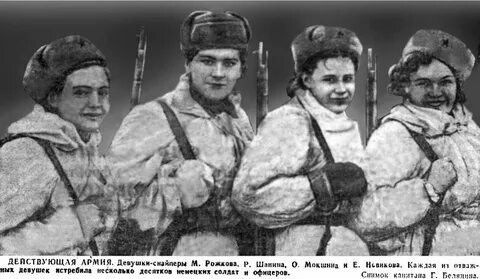 Снайперы ушли