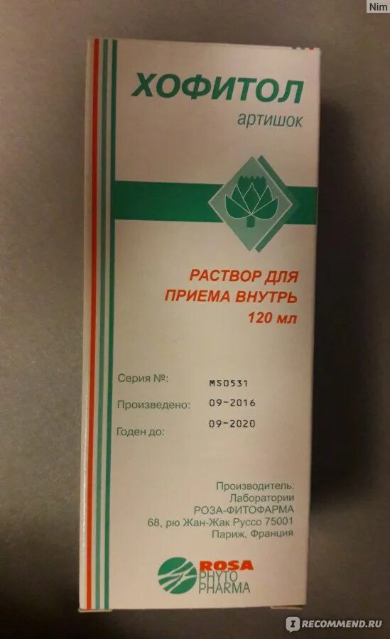 Желчегонные препараты хофитол. Хофитол Rosa Phytopharma. Желчегонные препараты на Хо. Хофитол артишок Rosa.