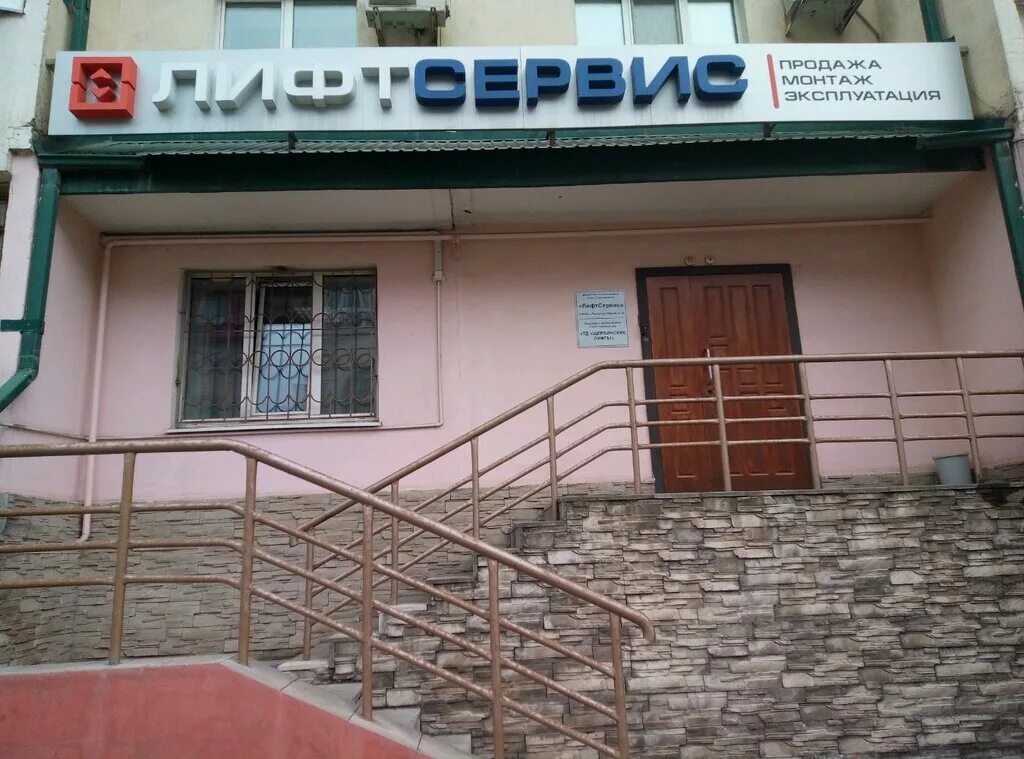 аурум. липецк улица фрунзе 43. липецк улица фрунзе 43. г. ул фрунзе 43 липецк на карте.