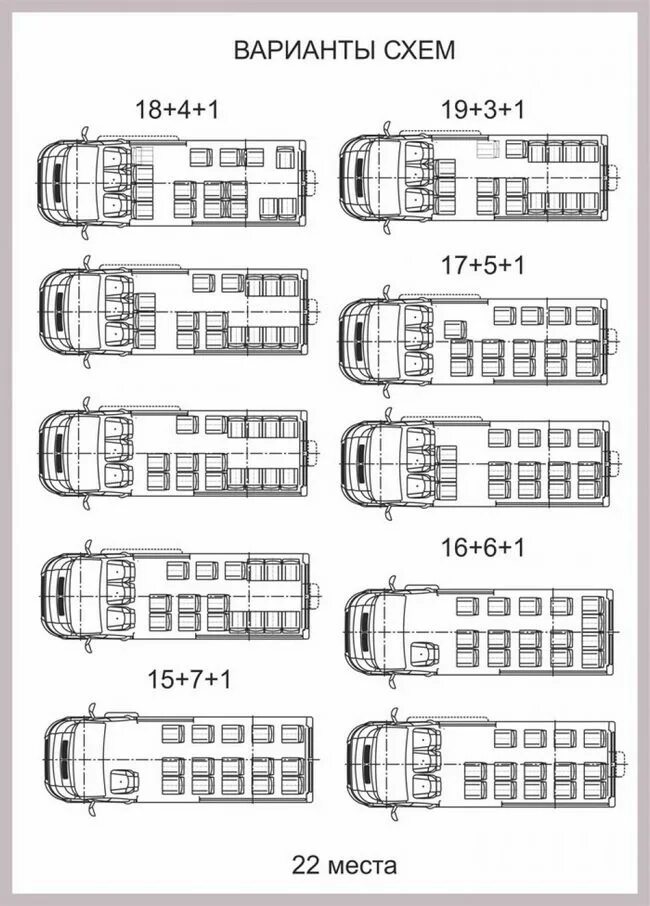 Количество пассажирских мест. Peugeot boxer м 17 расположение мест. peugeot boxer м (17) автобус расположение мест. пежо боксер 17 мест схема салона. фиат дукато 16 мест расположение мест.