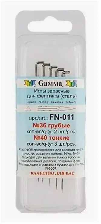 иглы для иглоукалывания dongbang db102. иглы el x 705 558f tnc needle. иглы 10pcs 8x300. Fn-011 иглы для фелтинга. иглы для бисера.