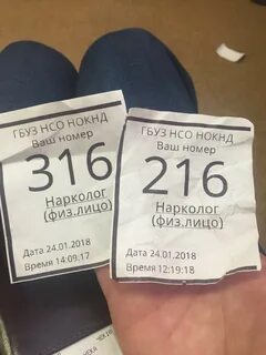 Наркологический диспансер новосибирск коммунистическая
